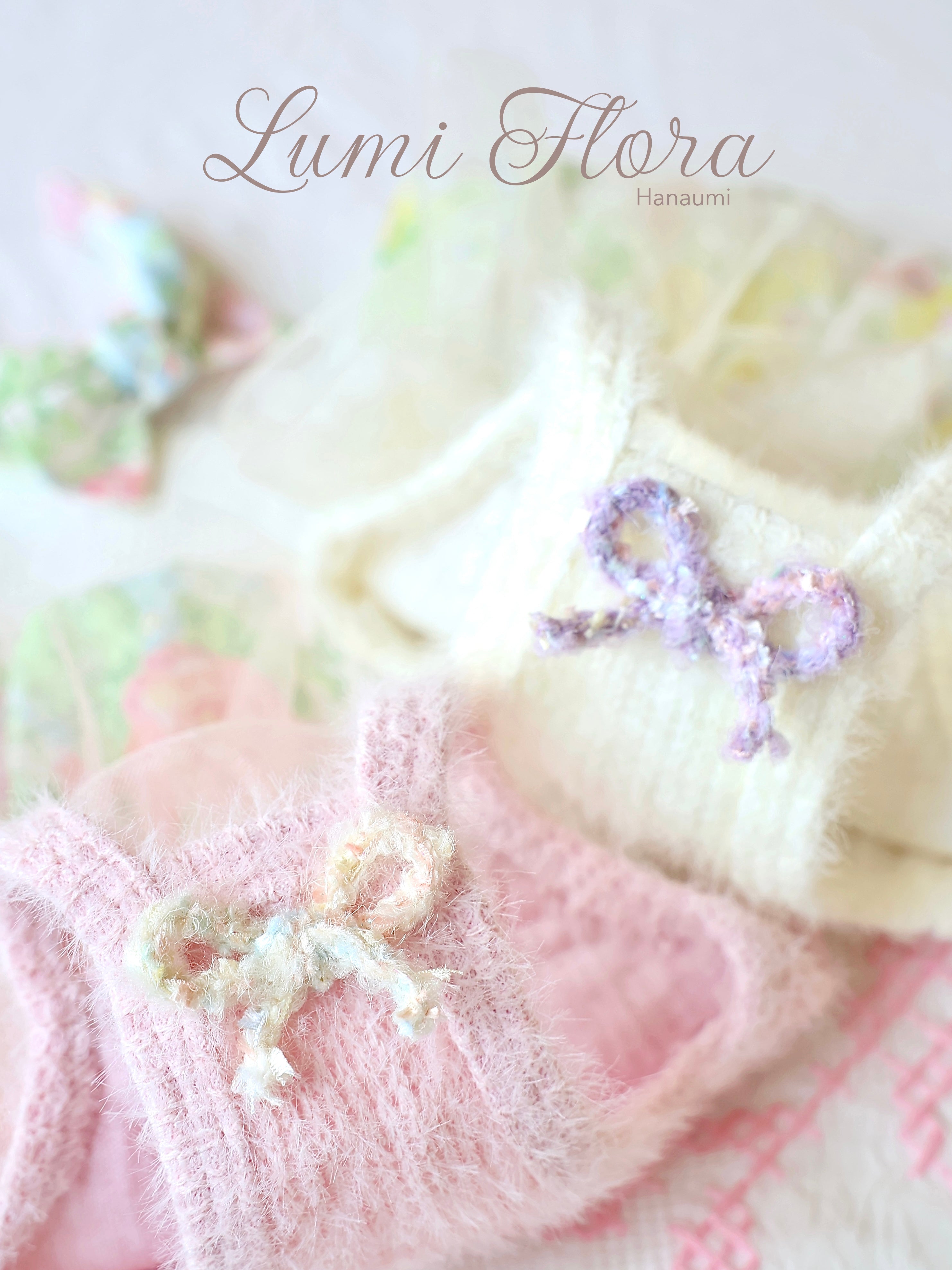 Summer Knit秘密のガーデン